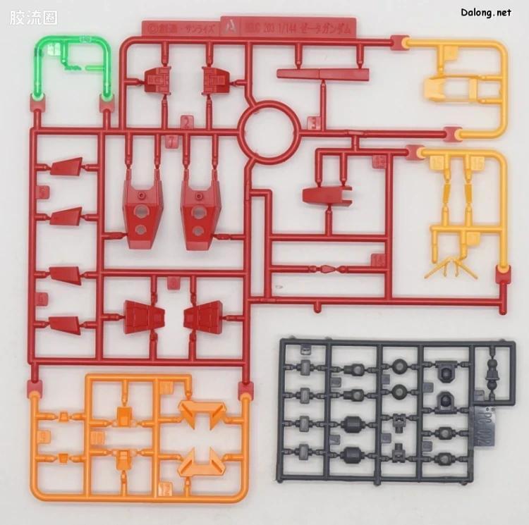 HGUC 网络限定版 Z高达(Wave Shooter) - 图片